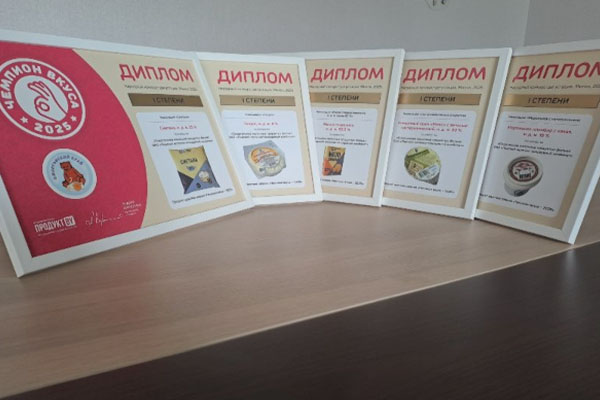 С наградами из «Белагро-2025»